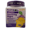 Natrol - Kids Soothing Night - 30 gummies